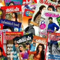 தமிழ் Magazine