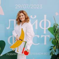 Лысенко Ксения | HR Екатеринбург