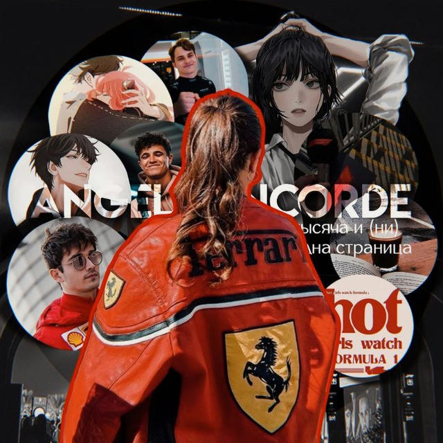 angelusincorde (princess of ferrari) 🏎️