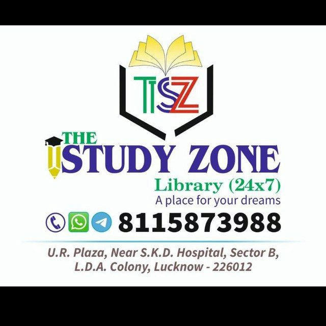 THE STUDY ZONE LIBRARY