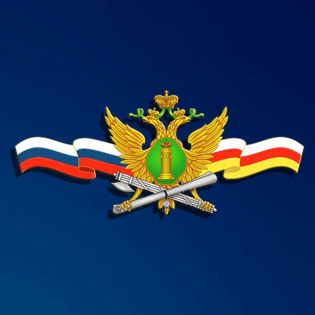 Судебные приставы Северной Осетии