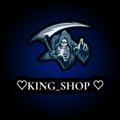 KING_SHOP