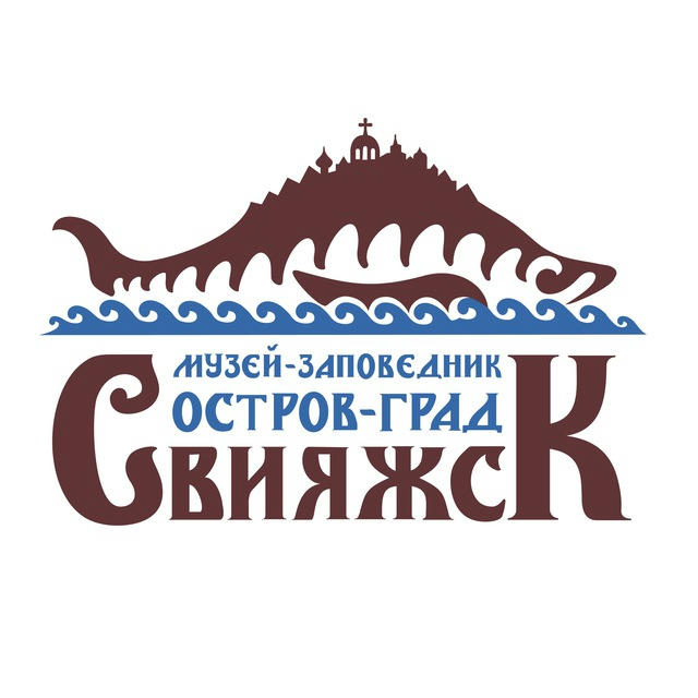 Музей-заповедник «Остров-град Свияжск»