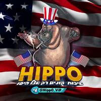 🇺🇸 Hippo • התפריט 🇮🇱
