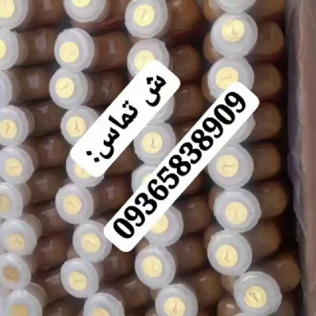 شامپو سبغ اصلی