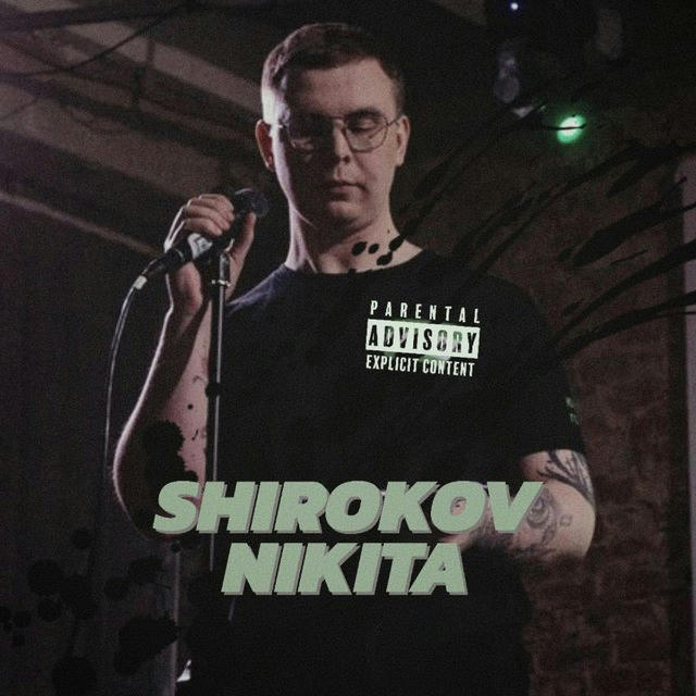 SHIROKOV NIKITA