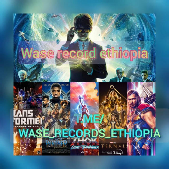 ትርጉም ፊልሞች / WASE RECORDS