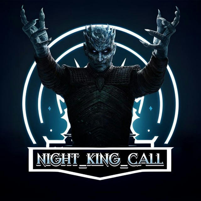 Night King Call