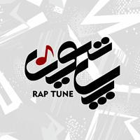 رپتیون موزیک | RapTune Music