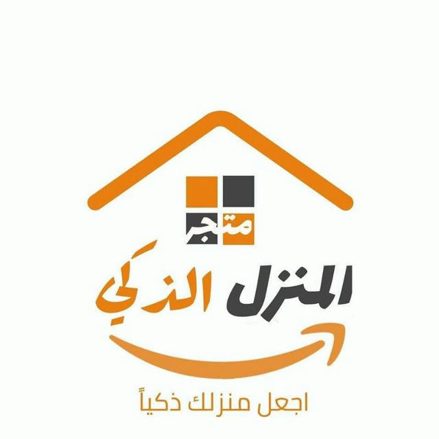 المنزل الذكي smart home