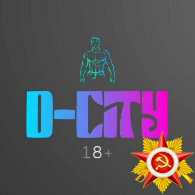 ⚡️⚡️⚡️D - City 🔞⚡️⚡️⚡️