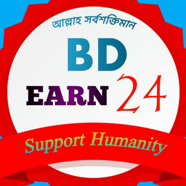 BD Earn 24🇧🇩