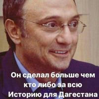 Kerimov_businessman