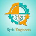 مهندسون سوريا