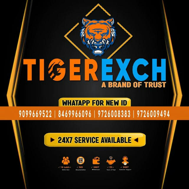 TIGER EXCHANGE OFFICIAL