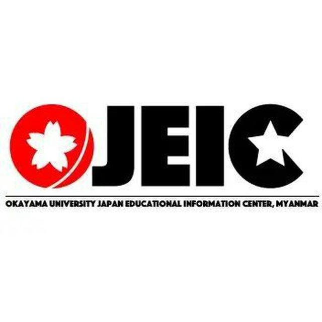 OJEIC(Okayama University Japan Educational Information Center)