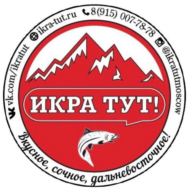 Икра ТуТ! Краб/креветки/гребешок/морепродукты