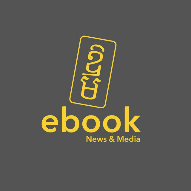 Ebook Cambodia Channel