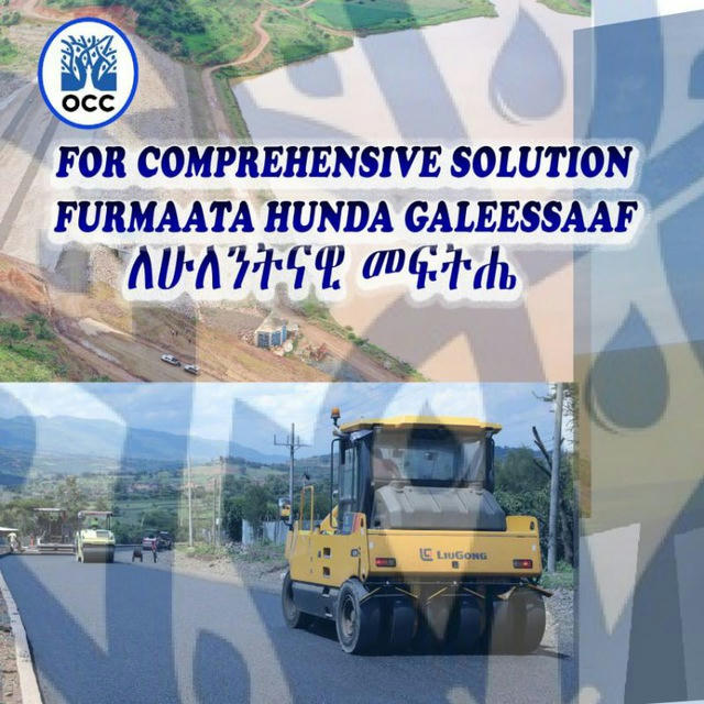 Oromia Construction Corporation