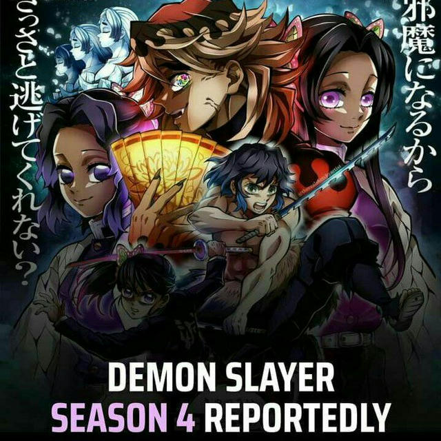 Demon Slayer saison 4 VF