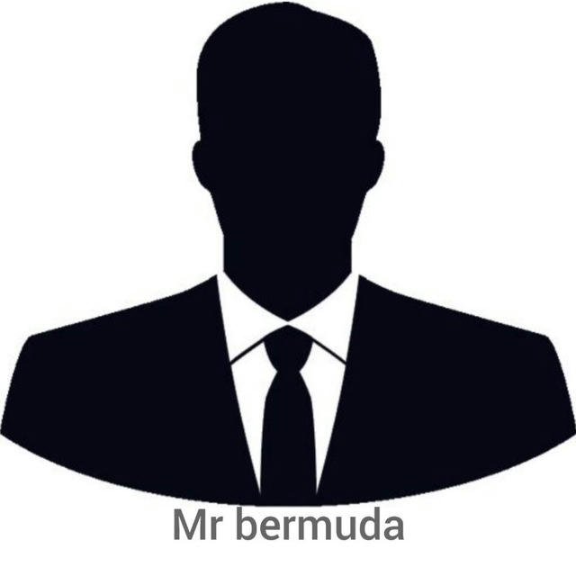 برمودا | bermuda