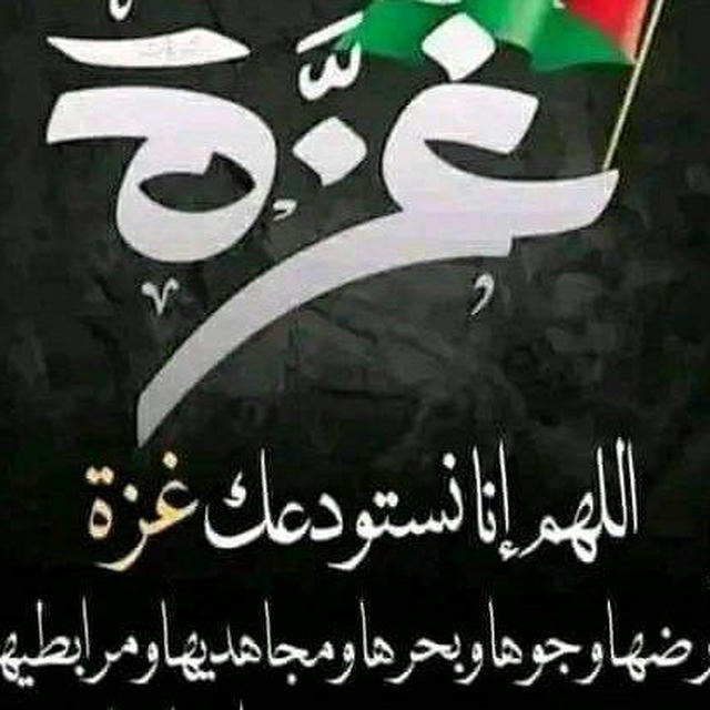 نعلو فنرتقي