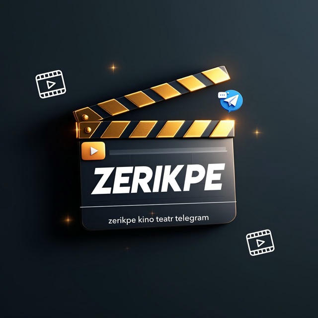 ЗЕРІКПЕ 2025