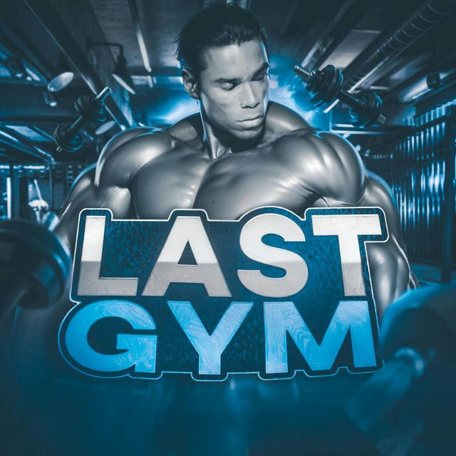 Last Gym