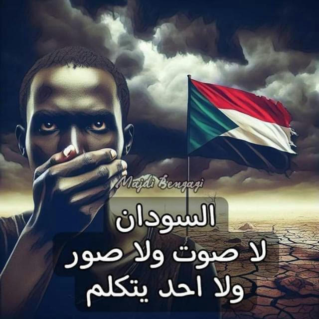 قناة رؤى الطريفي للأخوات فقط ❤️ اللهم كن للسودان 🇸🇩 وغزه🇵🇸