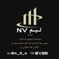 تيم NV