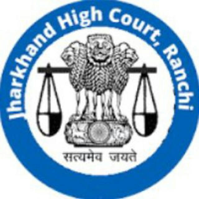 Jharkhand High Court Clerk Assistant GK GS