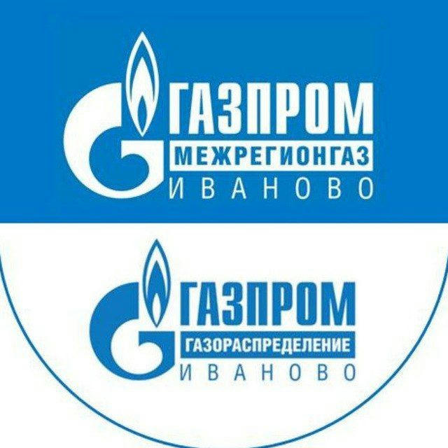 Газпром Иваново