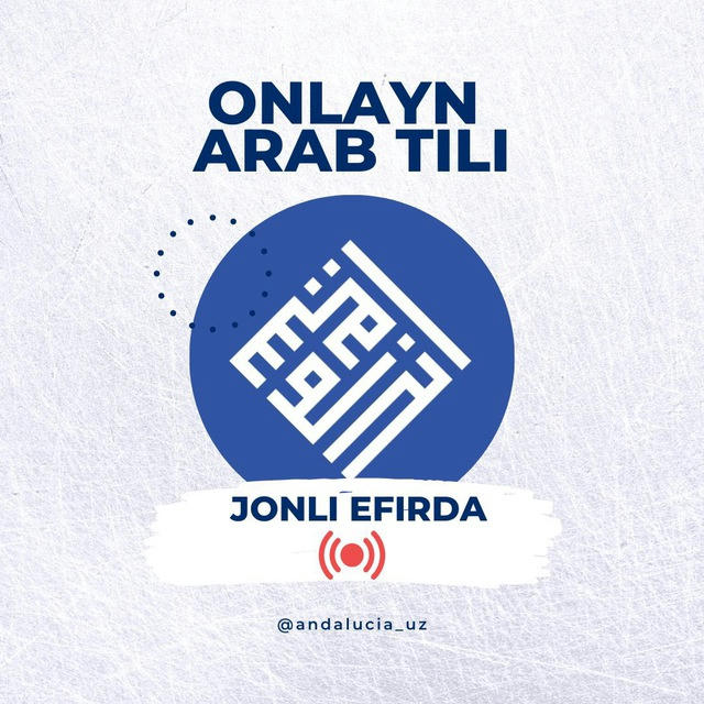 Andalucia | Arab tili