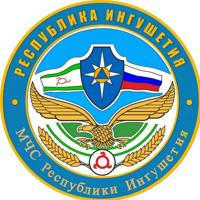МЧС Республики Ингушетия