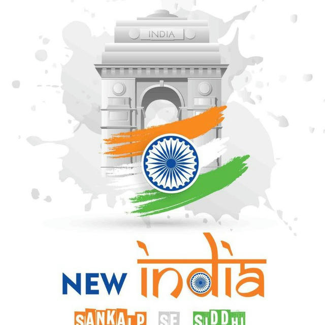 NEW_INDIA