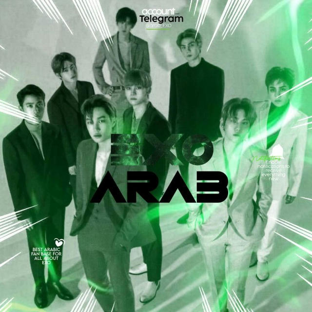 عرب اكسو | EXO
