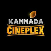 Kannada cineplex