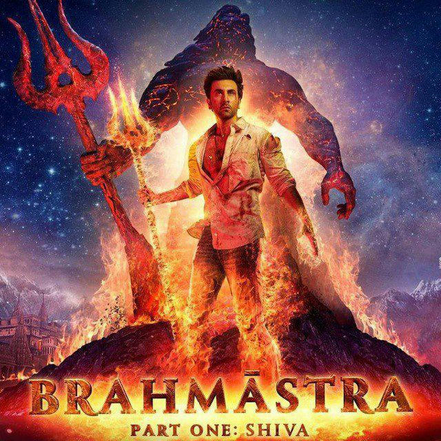 BRAHMASTRA BRAMASTRA HD MOVIE