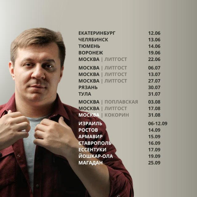Дмитрий Кравченко | Писатель