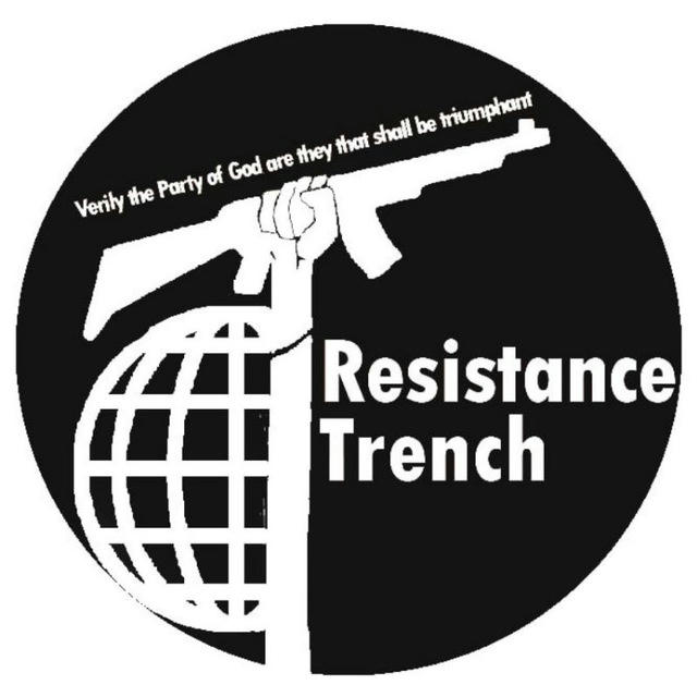 ResistanceTrench