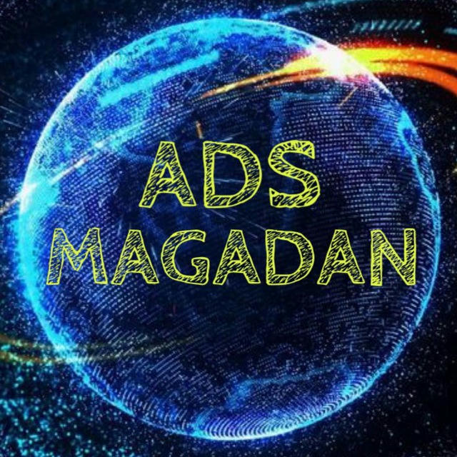 ADS MAGADAN