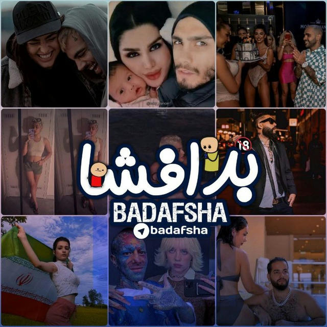 badefsha/ بد افشا