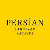 Persian Language Archive