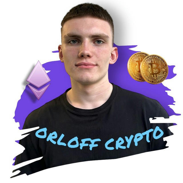 ORLOFF CRYPTO