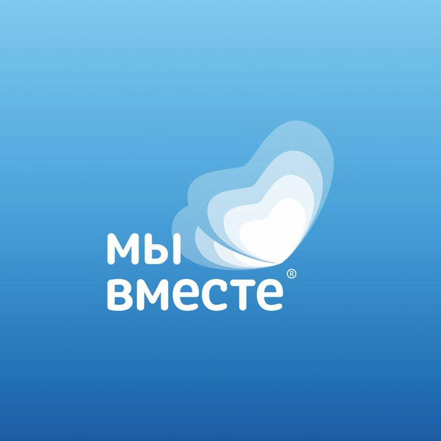 Мы вместе - Детский отдых 72