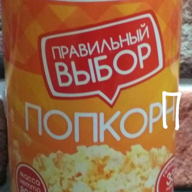 волгоградские легенды🤙🏻