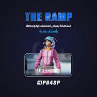 THE RAMP | رامب