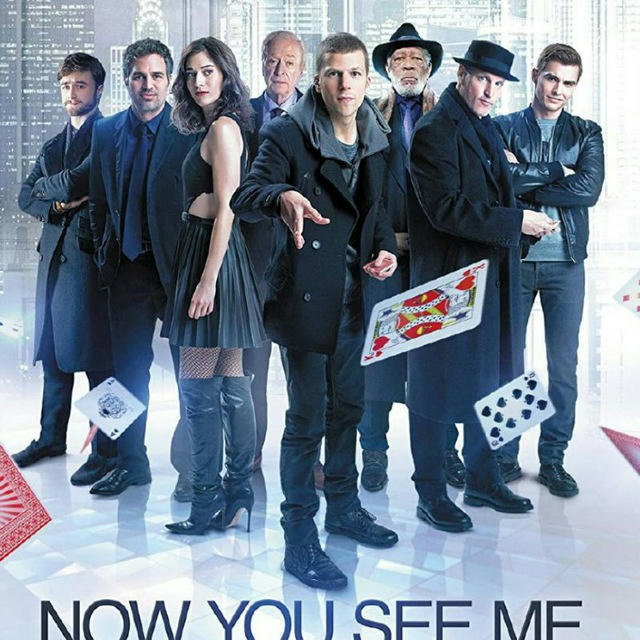 Now You See Me Movie 1 2