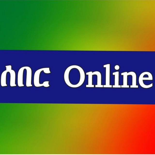 ሰበር online