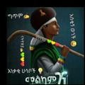 የናትዮጵያ ግጥሞች እና ፁሁፎች ስብስብ✍📜💚_💛_❤️